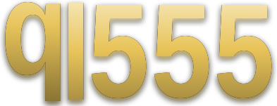 ql555 logo